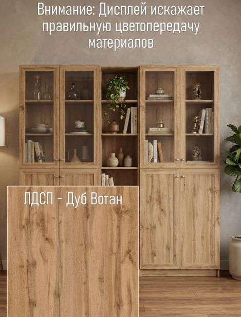 Шкаф «Билли 82» различные цветовые решения в Нижнем Новгороде фото №3