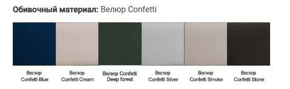 Кровать «Дэлли» Тип 1 с ПМ (ТриЯ) в Нижнем Новгороде фото №12