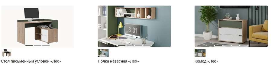 Детская «Лео» Гикори джексон/Белый матовый/Дымчатый зеленый в Нижнем Новгороде фото №6