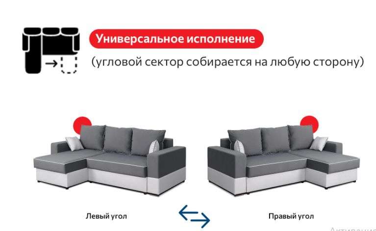 Диван угловой «Бостон» (Мебельград) в Нижнем Новгороде фото №5