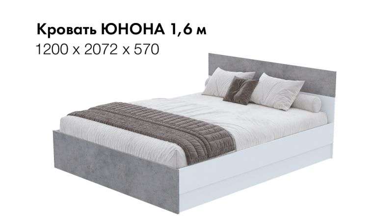 Кровать «Юнона» Белый/ Бетон (Горизонт) в Нижнем Новгороде фото №2