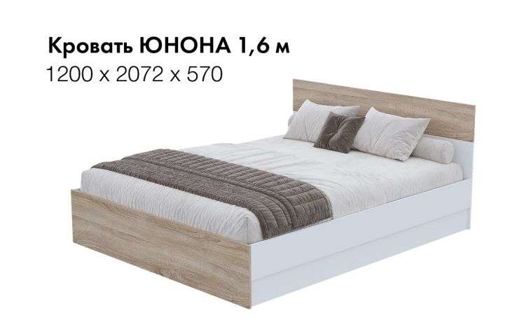 Кровать «Юнона» Белый/ Сонома (Горизонт) в Нижнем Новгороде фото №2