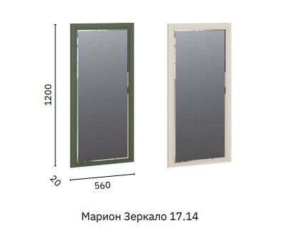 Прихожая «Марион» Модульная (Моби) в Нижнем Новгороде фото №10