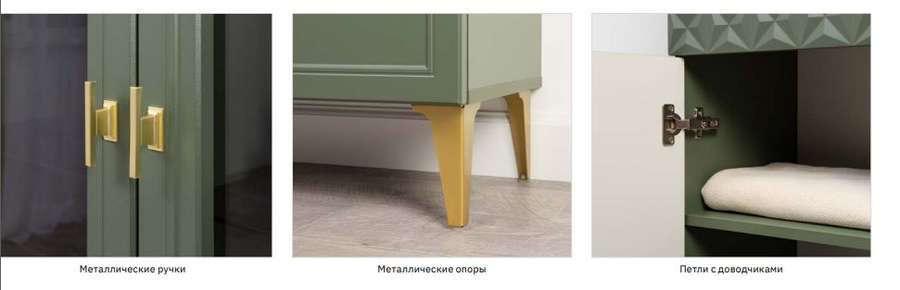 Гостиная «Марион» Модульная Набор-2 (Моби) в Нижнем Новгороде фото №8