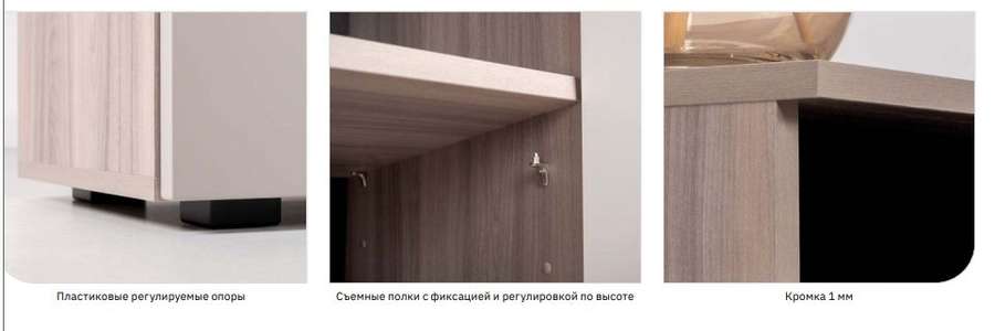 Гостиная «Роквуд» Модульная Набор-2 (Моби) в Нижнем Новгороде фото №9
