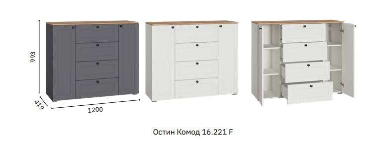 Спальный гарнитур «Остин» Модульный (Моби) в Нижнем Новгороде фото №13