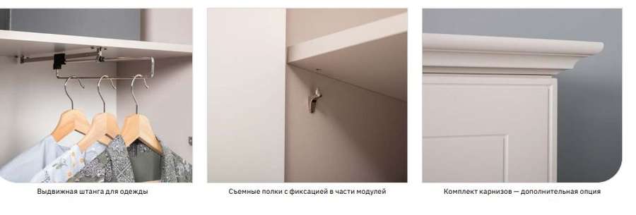 Гостиная «Ричфорд» Модульная Набор-1 (Моби) в Нижнем Новгороде фото №8