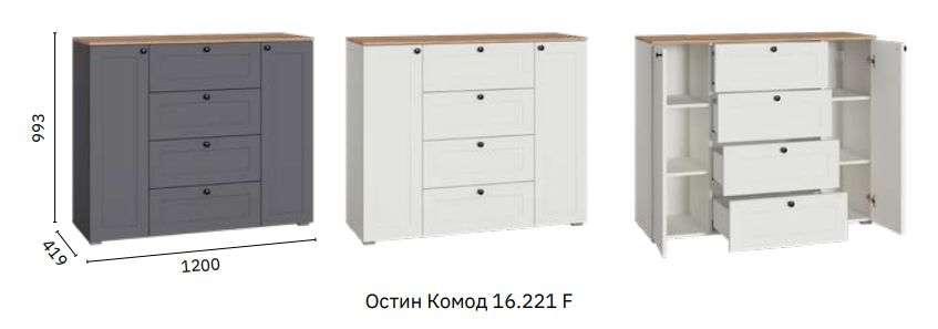 Прихожая «Остин» Модульная Набор-2 (Моби) в Нижнем Новгороде фото №9