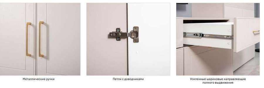 Гостиная «Ричфорд» Модульная Набор-1 (Моби) в Нижнем Новгороде фото №7