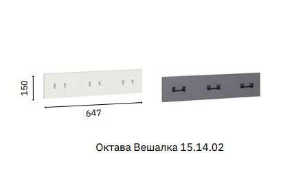 Прихожая «Октава» Модульная Набор-2 (Моби) в Нижнем Новгороде фото №11