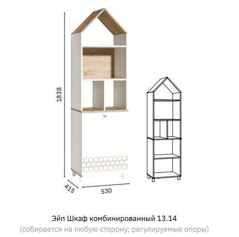 Детская «Эйп» Модульная (Моби) в Нижнем Новгороде фото №10