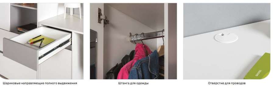 Детская «Торонто» Модульная (Моби) в Нижнем Новгороде фото №8
