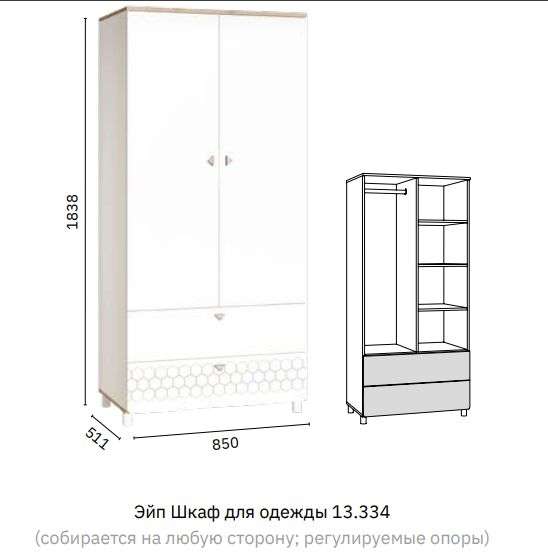 Детская «Эйп» Модульная (Моби) в Нижнем Новгороде фото №9
