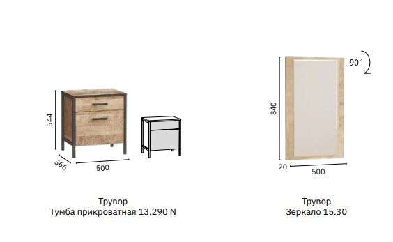 Спальный гарнитур «Трувор» Модульный (Моби) в Нижнем Новгороде фото №10