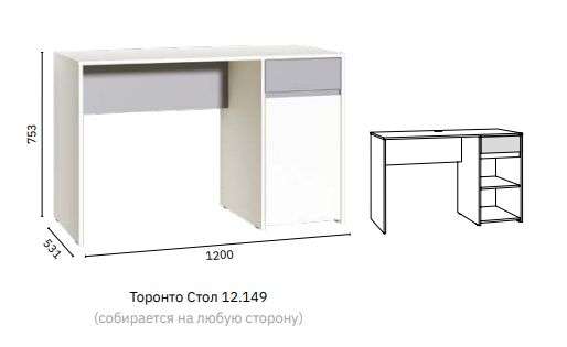 Детская «Торонто» Модульная (Моби) в Нижнем Новгороде фото №12