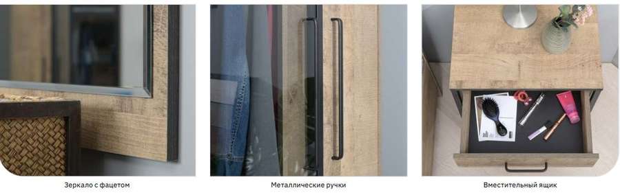 Спальный гарнитур «Трувор» Модульный (Моби) в Нижнем Новгороде фото №7