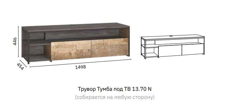Гостиная «Трувор» Модульная Набор-1 (Моби) в Нижнем Новгороде фото №8