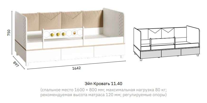 Детская «Эйп» Модульная (Моби) в Нижнем Новгороде фото №7