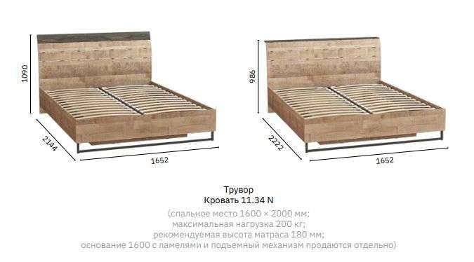 Спальный гарнитур «Трувор» Модульный (Моби) в Нижнем Новгороде фото №8