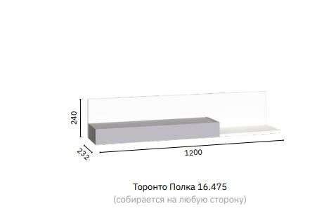 Детская «Торонто» Модульная (Моби) в Нижнем Новгороде фото №10