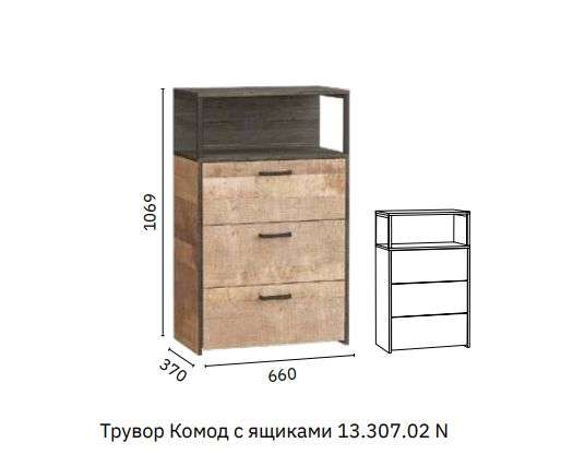 Гостиная «Трувор» Модульная Набор-2 (Моби) в Нижнем Новгороде фото №7