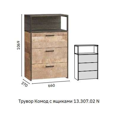 Спальный гарнитур «Трувор» Модульный (Моби) в Нижнем Новгороде фото №12