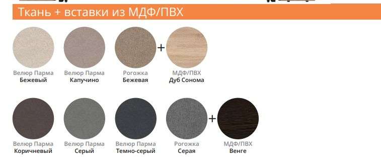 Диван-кровать «Джеффри» (Олмеко) в Нижнем Новгороде фото №4