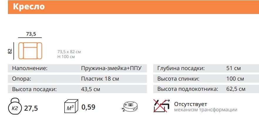 Диван-кровать «Амарант А» (Олмеко) в Нижнем Новгороде фото №13