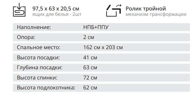 Диван «Женева» 2S2P Еврокнижка (Олмеко) в Нижнем Новгороде фото №7