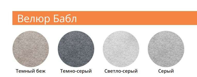 Угловой диван «Женева» 2SO2P Еврокнижка (Олмеко) в Нижнем Новгороде фото №5