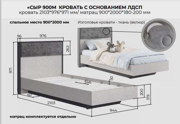Детская «Сыр» Модульная (Аквилон) в Нижнем Новгороде фото №15