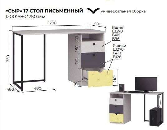 Детская «Сыр» Модульная (Аквилон) в Нижнем Новгороде фото №16