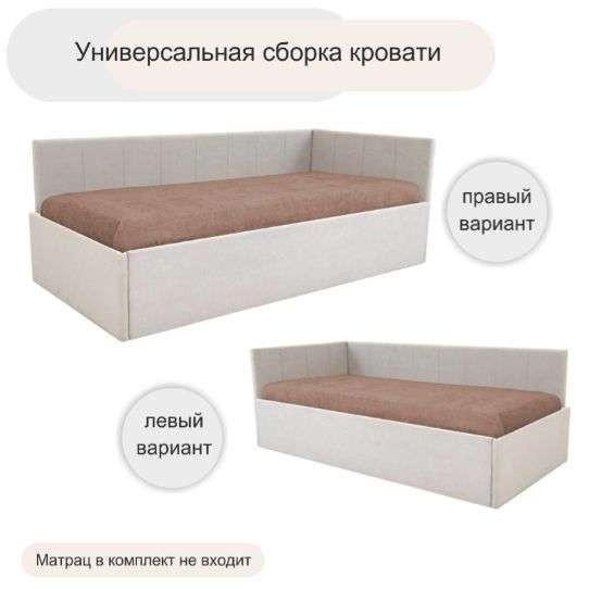 Детская «Сыр» Модульная (Аквилон) в Нижнем Новгороде фото №24