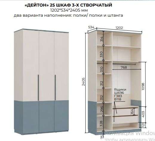 Детская «Дейтон» Модульная (Аквилон) в Нижнем Новгороде фото №6