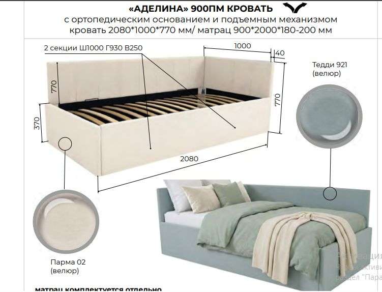 Детская «Дейтон» Модульная (Аквилон) в Нижнем Новгороде фото №21