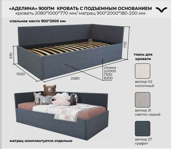 Детская «Сыр» Модульная (Аквилон) в Нижнем Новгороде фото №14