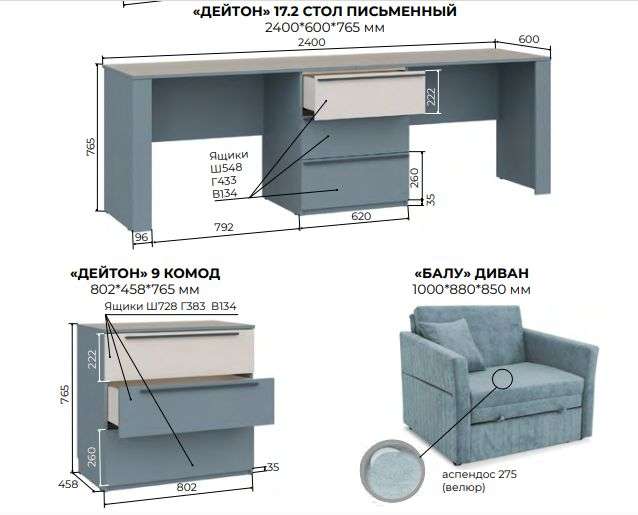 Детская «Дейтон» Модульная (Аквилон) в Нижнем Новгороде фото №9
