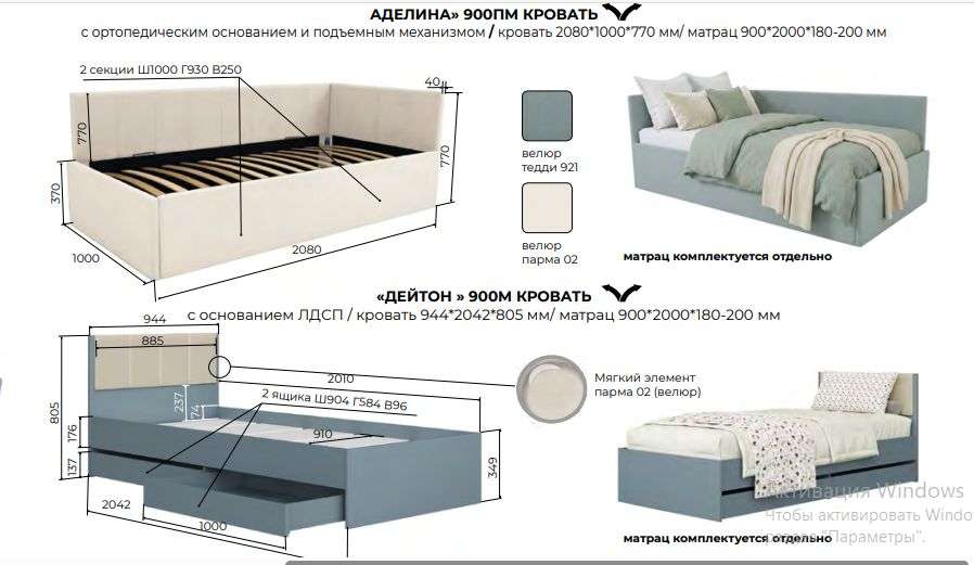 Детская «Дейтон» Модульная (Аквилон) в Нижнем Новгороде фото №10
