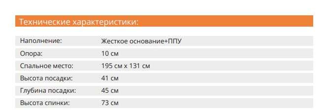 Диван-кровать «Торно Лайт» (Олмеко) в Нижнем Новгороде фото №14