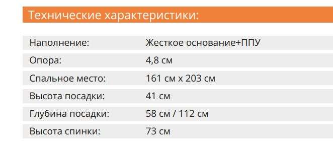 Диван-кровать «Дональд» (Олмеко) в Нижнем Новгороде фото №7