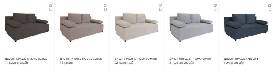Диван «Пиксель» Еврокнижка (Аквилон) в Нижнем Новгороде фото №13
