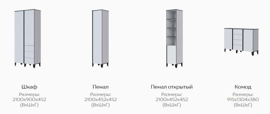 Гостиная «Амара» Модульная Набор-2 (Тэкс) в Нижнем Новгороде фото №3